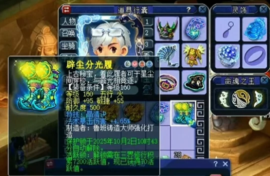 梦幻西游,双法伤奇袭,节日礼物,中国人民抗日战争胜利纪念日,梦幻西游