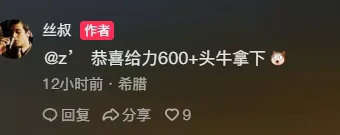 梦幻西游,双法伤奇袭,节日礼物,中国人民抗日战争胜利纪念日,梦幻西游
