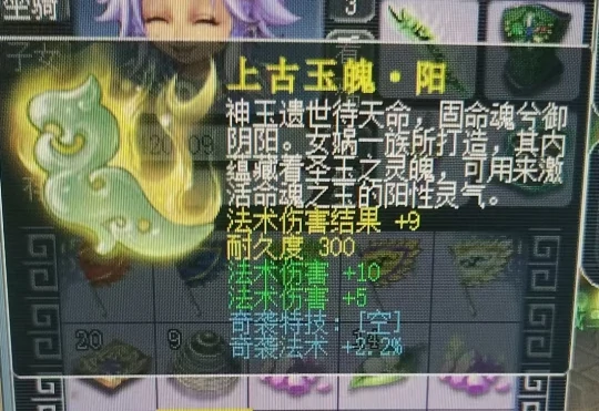 梦幻西游,双法伤奇袭,节日礼物,中国人民抗日战争胜利纪念日,梦幻西游