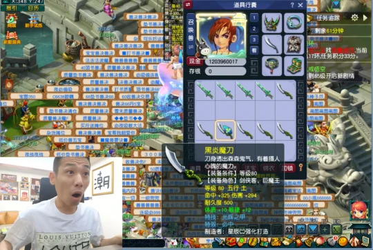 梦幻西游,梧桐,钓鱼岛,办总,奇袭玉魄,梦幻西游