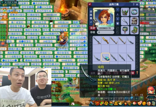 梦幻西游,梧桐,钓鱼岛,办总,奇袭玉魄,梦幻西游