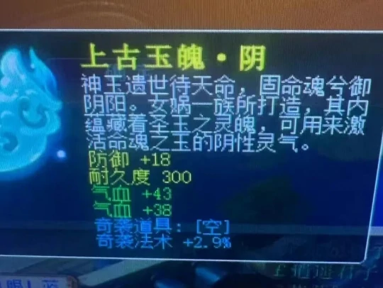 梦幻西游,梧桐,钓鱼岛,办总,奇袭玉魄,梦幻西游
