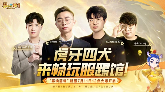 梦幻西游,130愤怒凝滞,梦幻西游