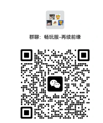梦幻西游,130愤怒凝滞,梦幻西游