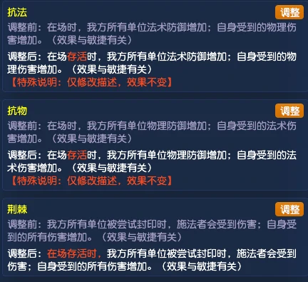 梦幻西游,10月门派调整,梦幻大改,梦幻西游