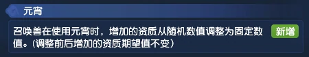 梦幻西游,10月门派调整,梦幻大改,梦幻西游