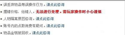 梦幻西游,140不磨双剑,畅玩服,梦幻西游
