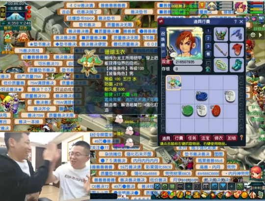 梦幻西游,150无级别铠甲,变异野猪,梦幻西游