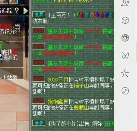 梦幻西游,150无级别铠甲,变异野猪,梦幻西游
