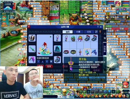 梦幻西游,四伤害戒指,三速度玉魄,梧桐,手办总,梦幻西游