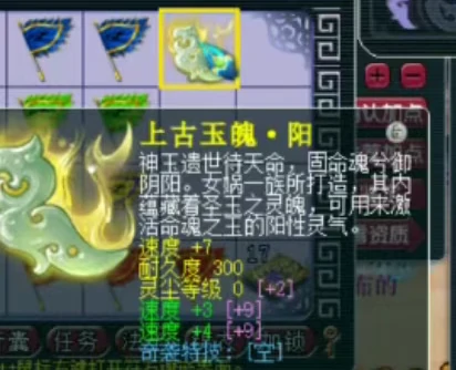 梦幻西游,四伤害戒指,三速度玉魄,梧桐,手办总,梦幻西游