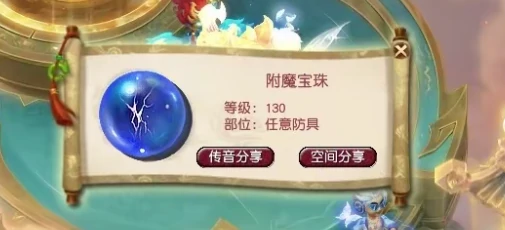 梦幻西游,1051伤魔棒,师门任务,梦幻西游