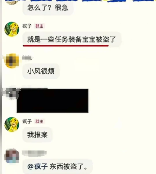 梦幻西游,萌大奶,16技能净台画魂,愤怒变身腰带,梦幻西游