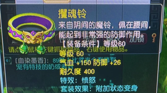 梦幻西游,萌大奶,16技能净台画魂,愤怒变身腰带,梦幻西游
