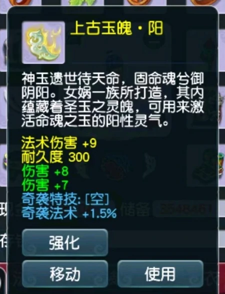梦幻西游,愤怒妙法,150无级别头,梦幻西游