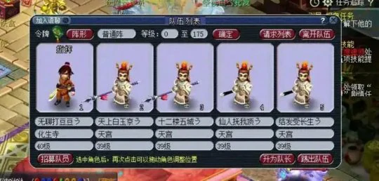 梦幻西游,免费梦幻,怀旧服,梦幻西游