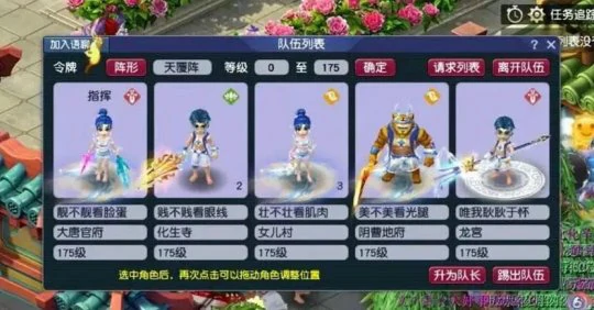 梦幻西游,免费梦幻,怀旧服,梦幻西游