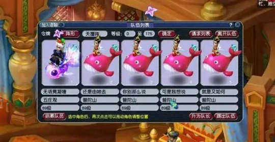 梦幻西游,免费梦幻,怀旧服,梦幻西游