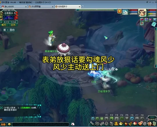 梦幻西游,玉魄,玄鸟巨剑,梦幻西游