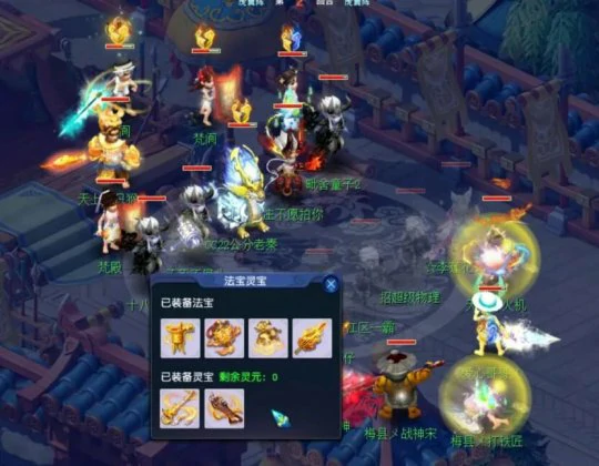 梦幻西游,碎星,金刚,逆鳞,梦幻西游