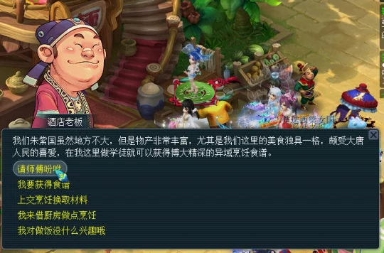 梦幻西游,教师节活动,看图答题,梦幻西游