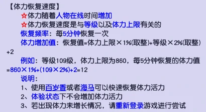 梦幻西游,教师节活动,看图答题,梦幻西游