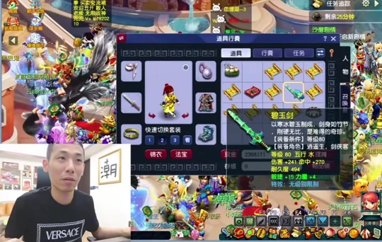 梦幻西游,三防御奇袭,140无级别枪,梦幻西游