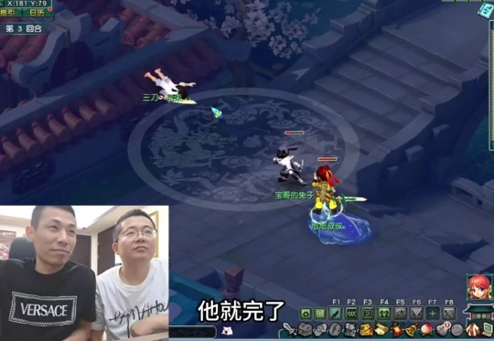 梦幻西游,三防御奇袭,140无级别枪,梦幻西游