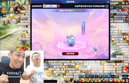 梦幻西游,三防御奇袭,140无级别枪,梦幻西游