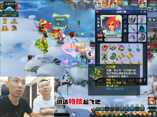 梦幻西游,玄鸟鞋子,千伤凝滞,三防御玉魄,梦幻西游