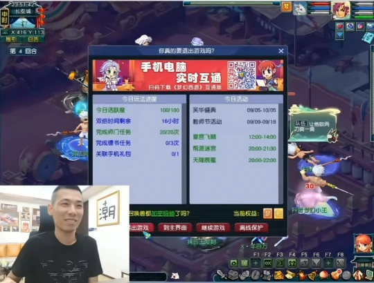 梦幻西游,玄鸟鞋子,千伤凝滞,三防御玉魄,梦幻西游