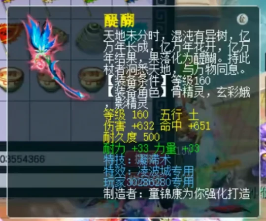 梦幻西游,玄鸟鞋子,千伤凝滞,三防御玉魄,梦幻西游