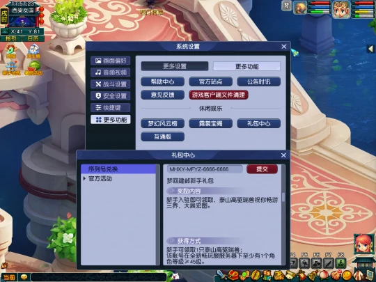 梦幻西游,网易云,麻辣香锅,MLXG,RNG,皇族,梦幻西游