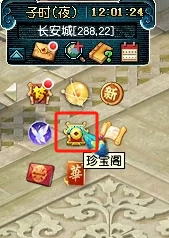 梦幻西游,千伤法杖,捡漏,少零,梦幻西游