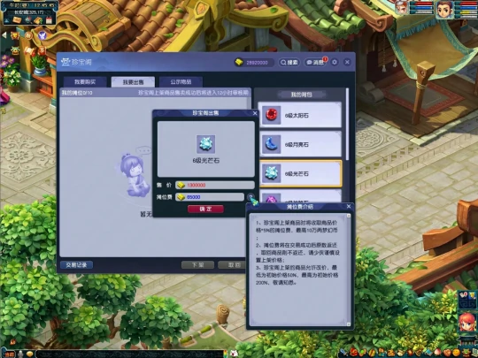 梦幻西游,千伤法杖,捡漏,少零,梦幻西游