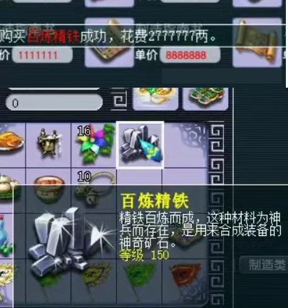 梦幻西游,千伤法杖,捡漏,少零,梦幻西游