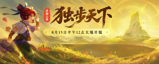 梦幻西游,千伤法杖,捡漏,少零,梦幻西游