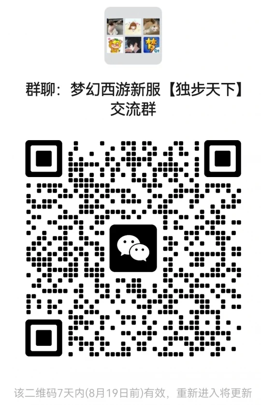 梦幻西游,千伤法杖,捡漏,少零,梦幻西游