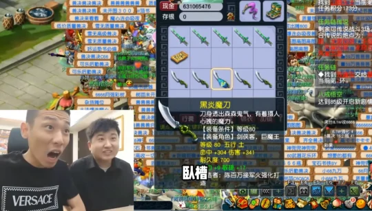梦幻西游,800万勇士,王发财,第一刀,无级别神佑,三气血玉,梦幻西游