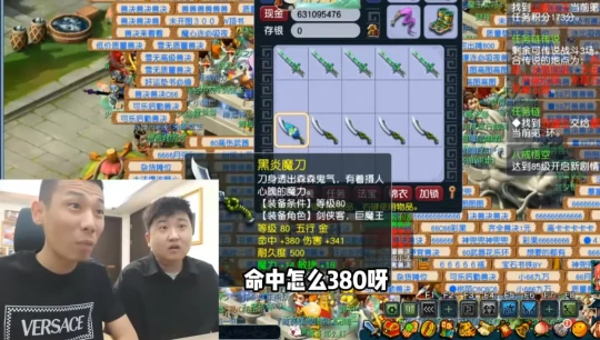 梦幻西游,800万勇士,王发财,第一刀,无级别神佑,三气血玉,梦幻西游