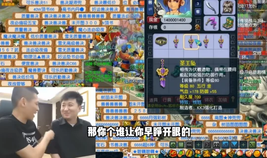 梦幻西游,800万勇士,王发财,第一刀,无级别神佑,三气血玉,梦幻西游