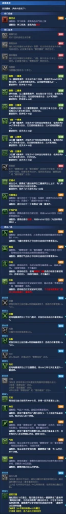 梦幻西游,十月大改,10月门派调整,梦幻西游