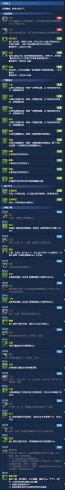 梦幻西游,十月大改,10月门派调整,梦幻西游