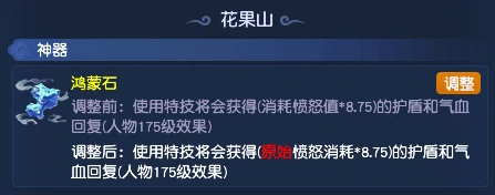 梦幻西游,十月大改,10月门派调整,梦幻西游