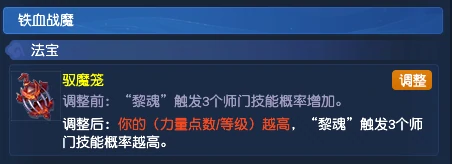 梦幻西游东海渊奇遇门派梦幻西游