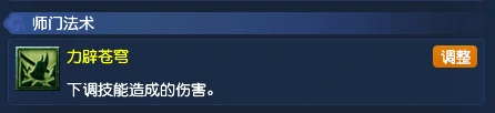 梦幻西游东海渊奇遇门派梦幻西游