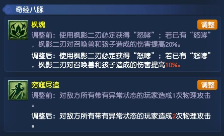 梦幻西游东海渊奇遇门派梦幻西游