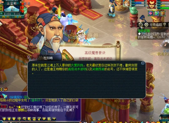 梦幻西游,超级兽诀,梦幻西游