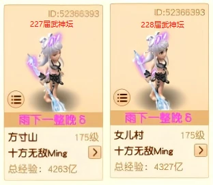 梦幻西游,超级兽诀,梦幻西游