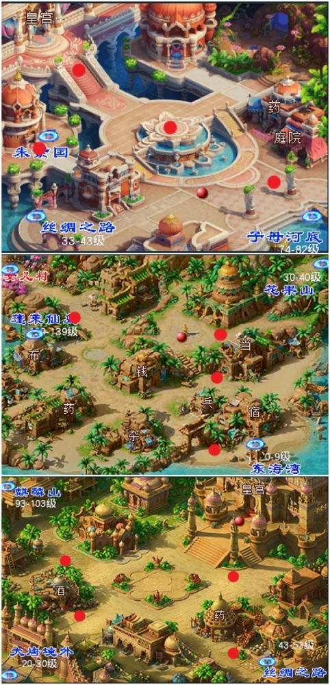 梦幻西游,看图说话,梦幻西游电脑版,技能图标答案,教师节知识老人,2025教师节,梦幻西游
